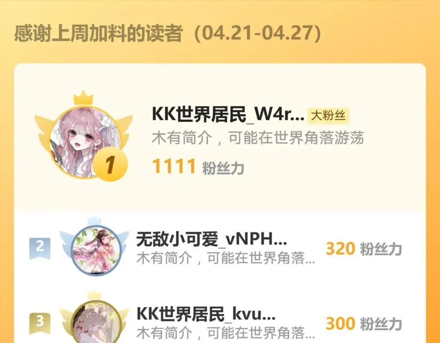 161 维护至此 第75页