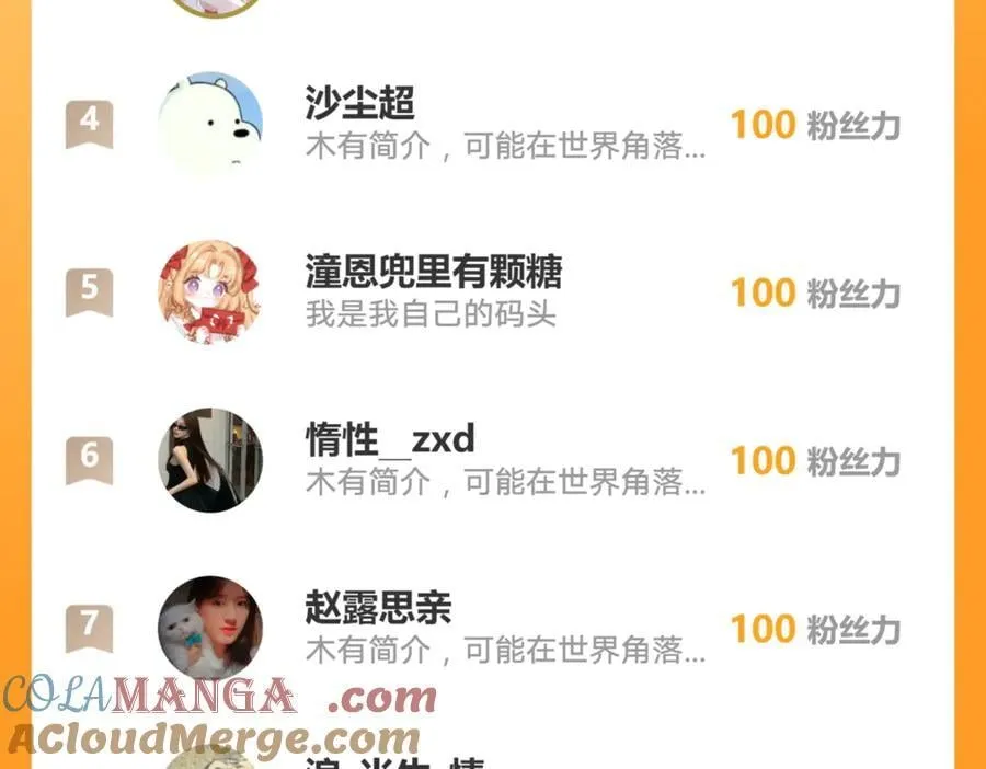 161 维护至此 第76页