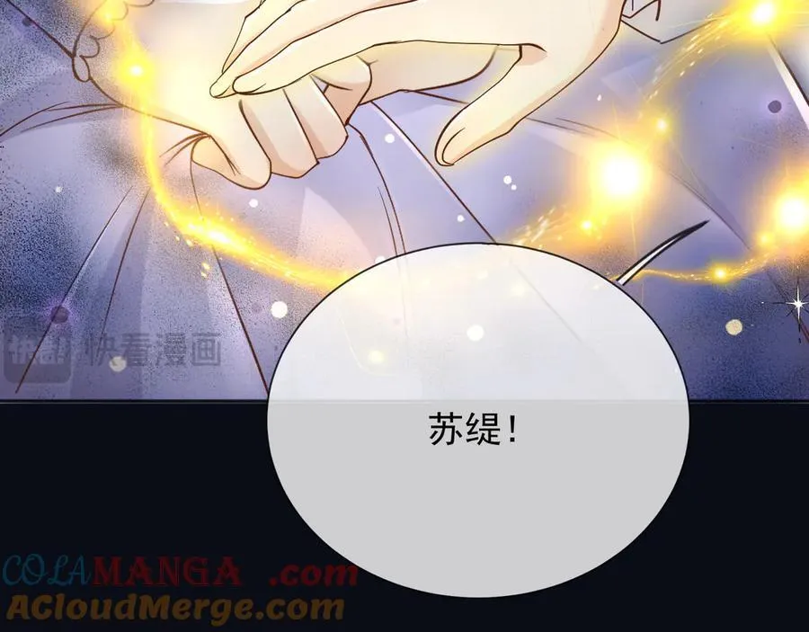 162 爱是我们的后盾 第10页