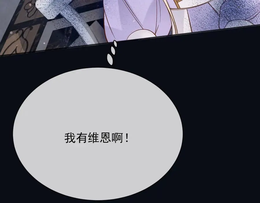 162 爱是我们的后盾 第17页