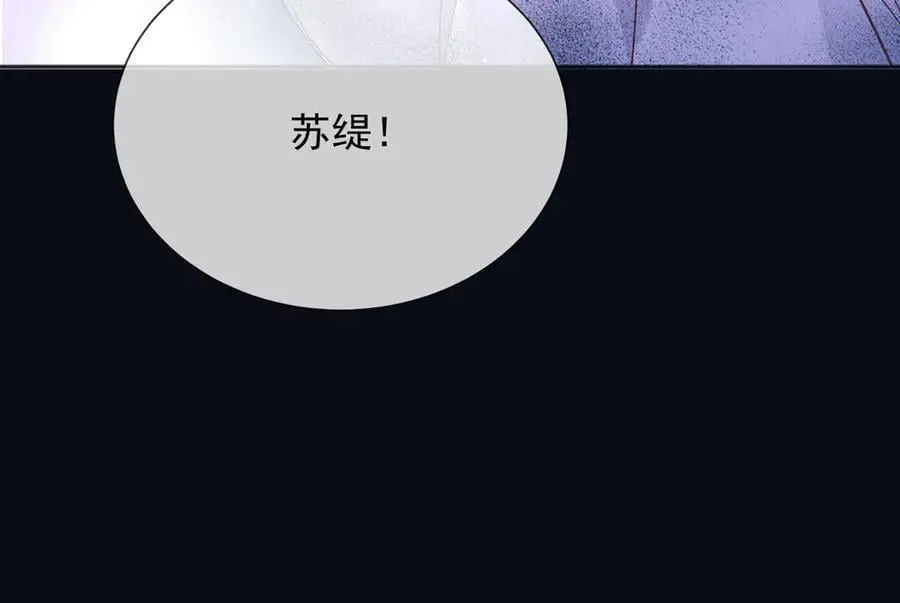 162 爱是我们的后盾 第20页