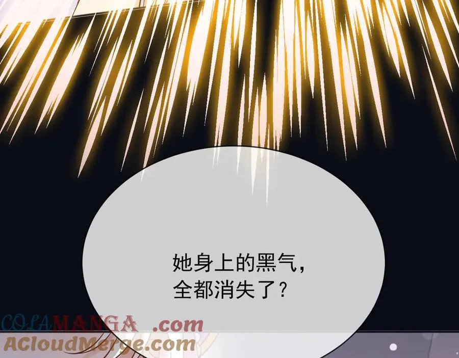 162 爱是我们的后盾 第37页