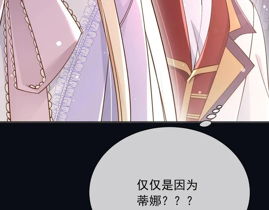 162 爱是我们的后盾 第39页