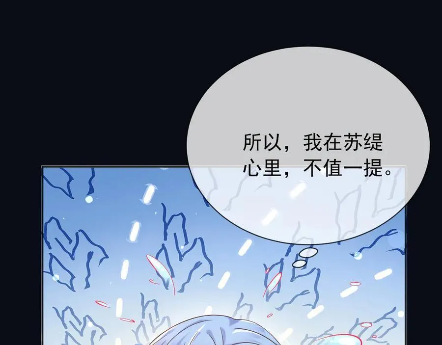 162 爱是我们的后盾 第41页