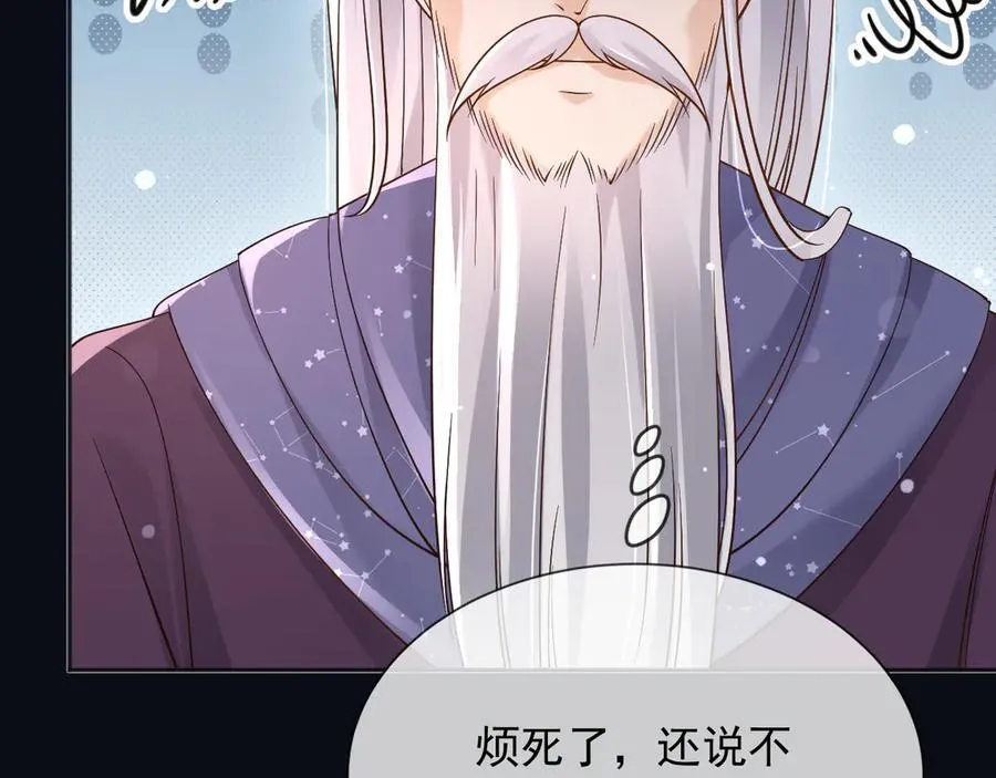 162 爱是我们的后盾 第47页