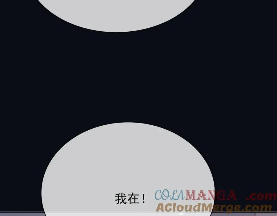 162 爱是我们的后盾 第52页