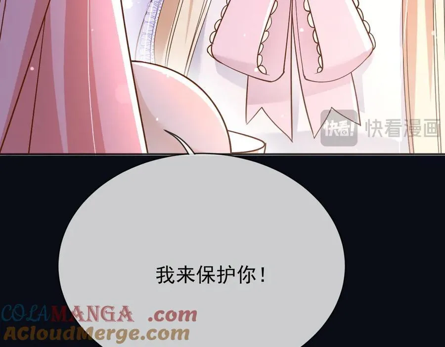 162 爱是我们的后盾 第55页