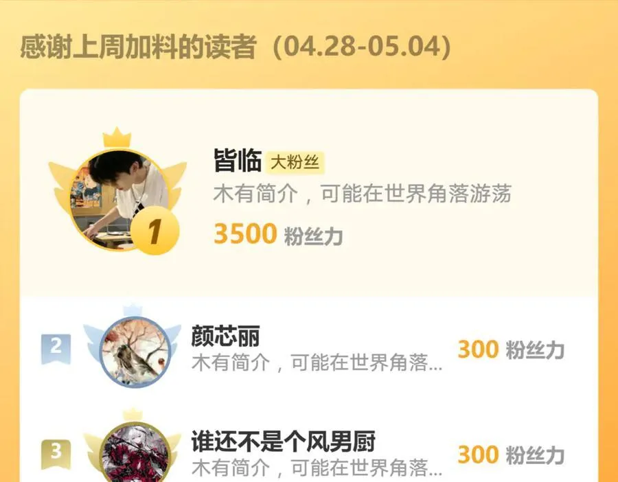 162 爱是我们的后盾 第57页