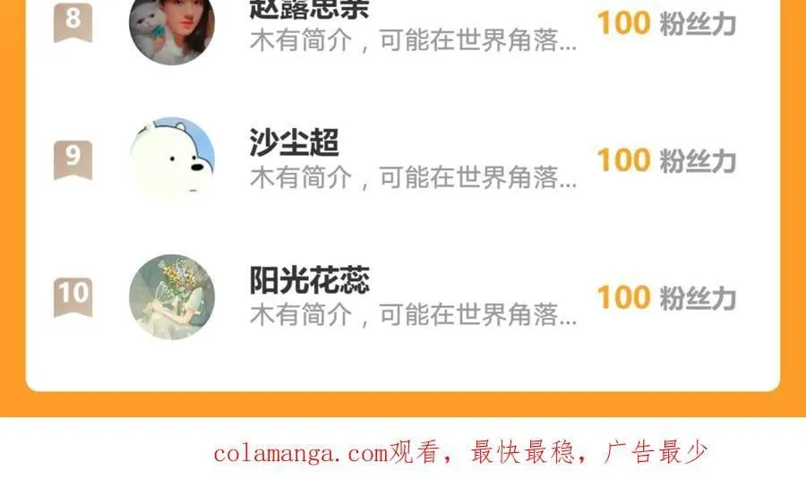 162 爱是我们的后盾 第59页