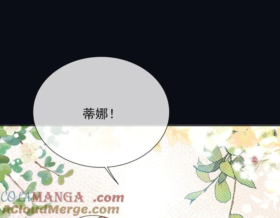163 谈判 第4页