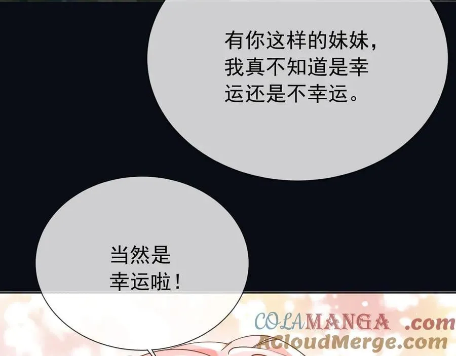 163 谈判 第7页