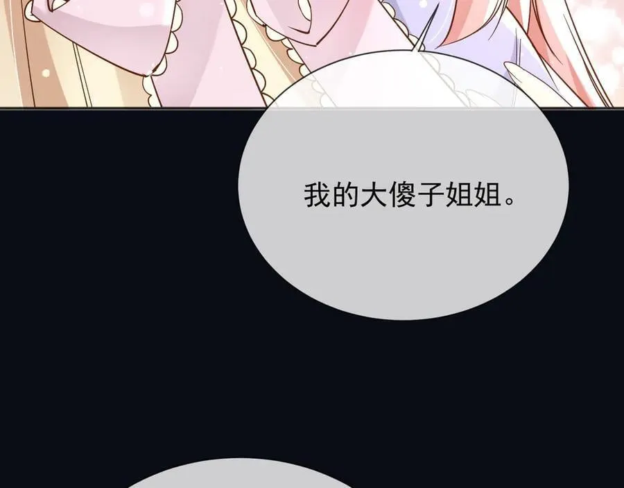 163 谈判 第9页