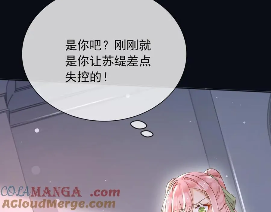 163 谈判 第10页