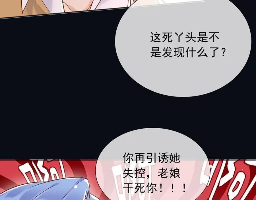 163 谈判 第15页