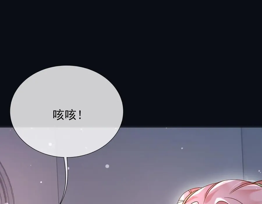 163 谈判 第17页