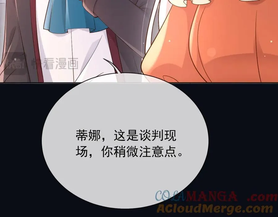 163 谈判 第19页