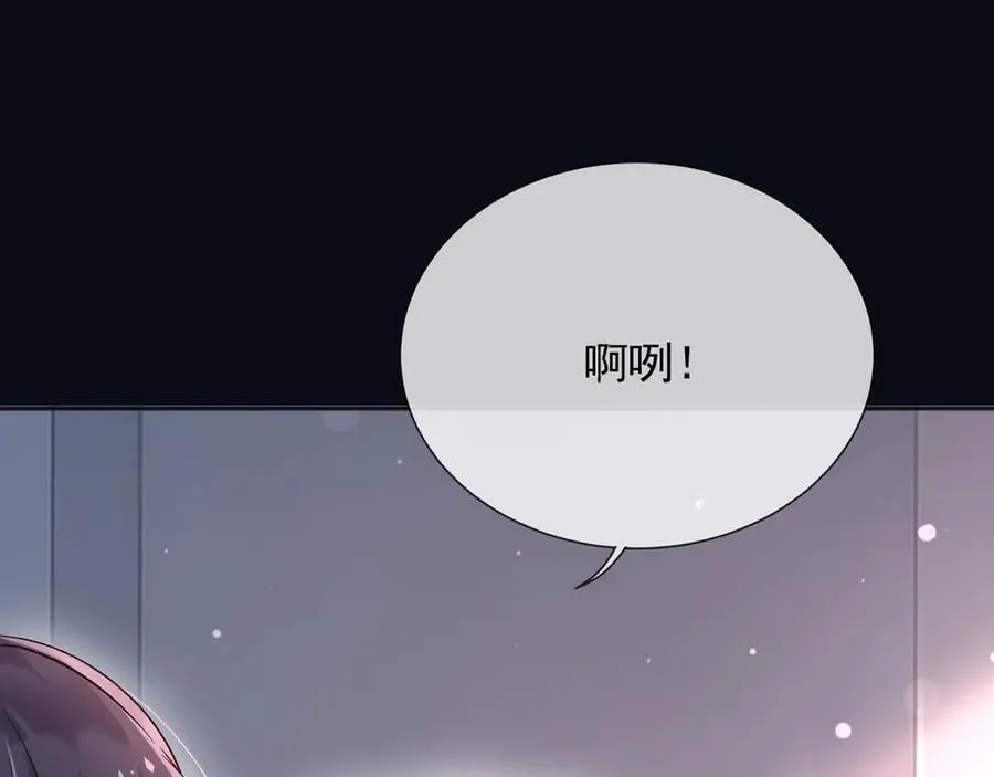 163 谈判 第21页