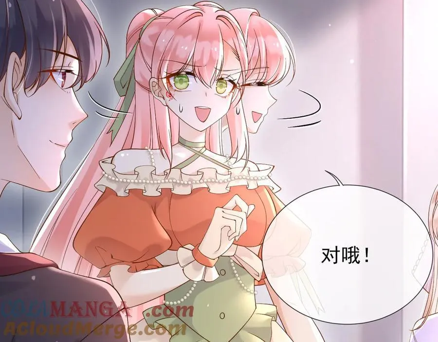 163 谈判 第22页