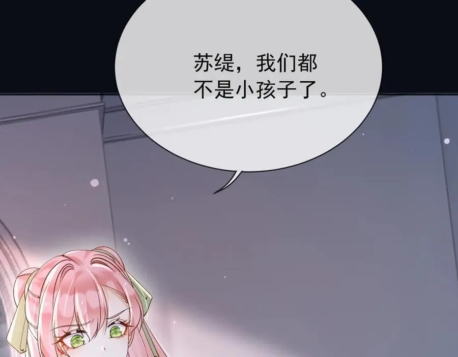 163 谈判 第24页