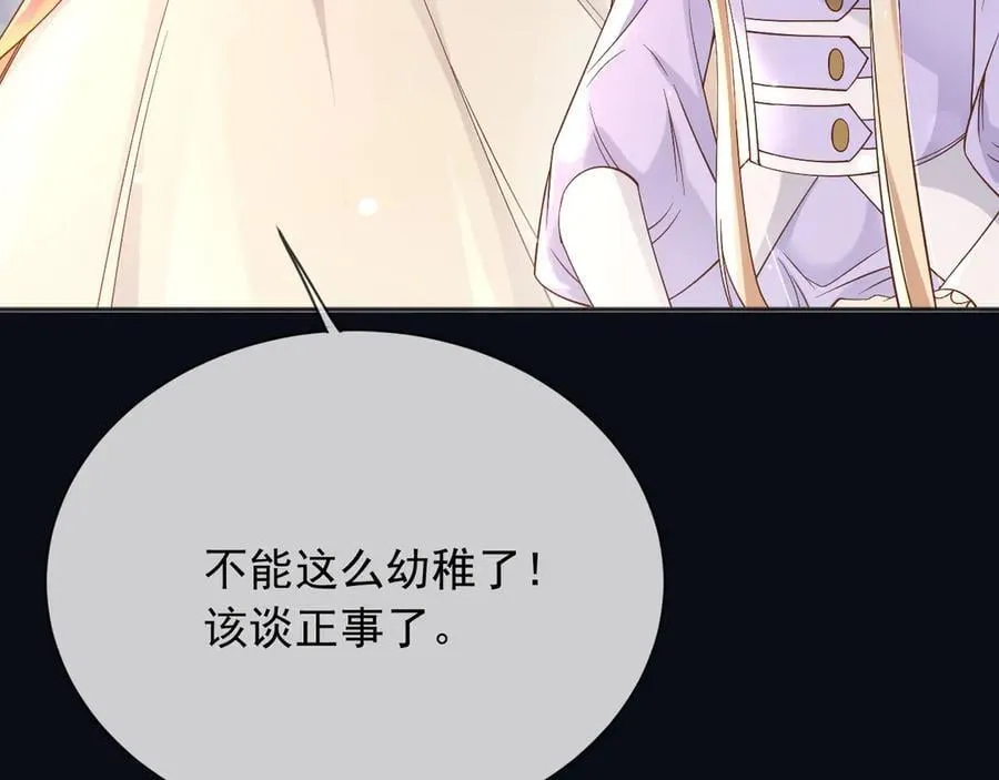 163 谈判 第26页