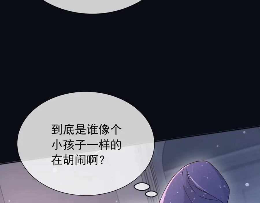 163 谈判 第27页