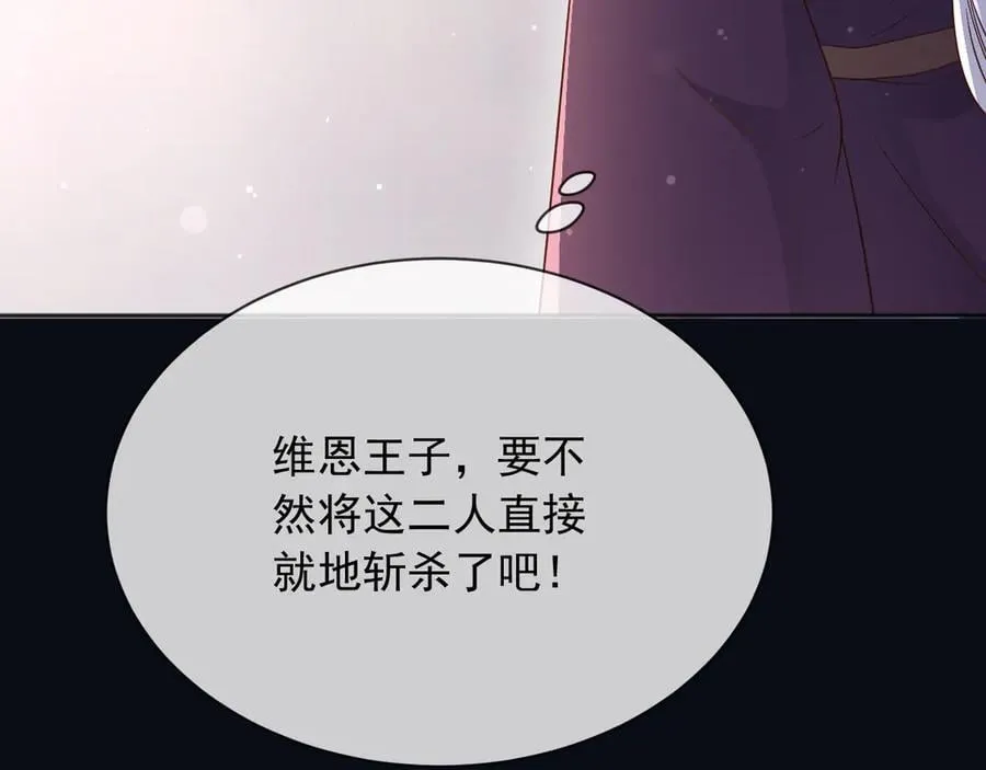 163 谈判 第29页