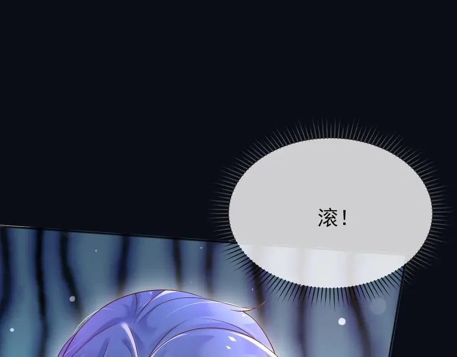 163 谈判 第30页