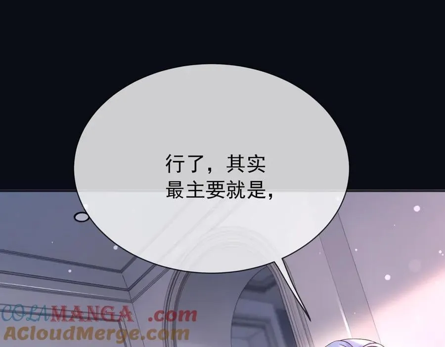 163 谈判 第34页