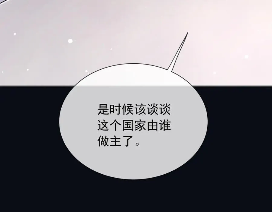 163 谈判 第36页