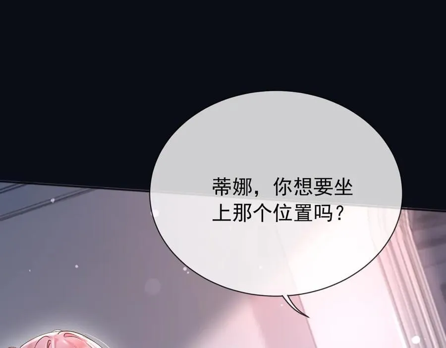 163 谈判 第38页