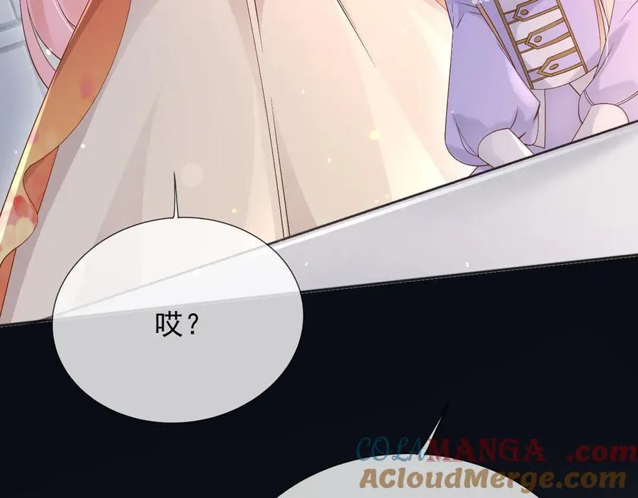 163 谈判 第40页