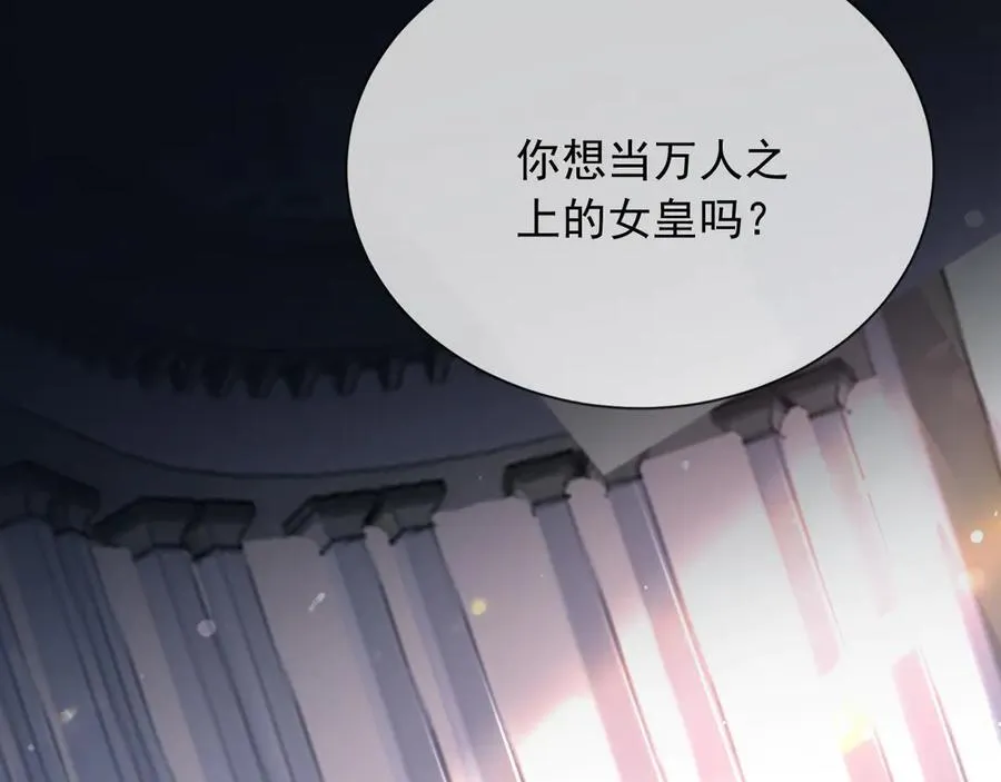 163 谈判 第41页
