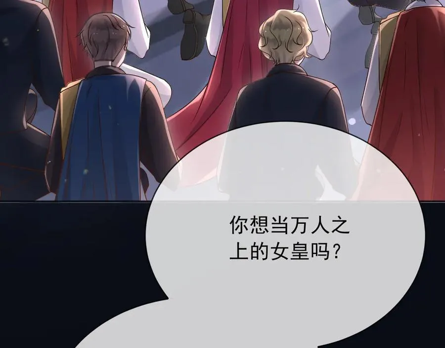 163 谈判 第44页