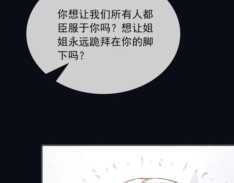 163 谈判 第45页