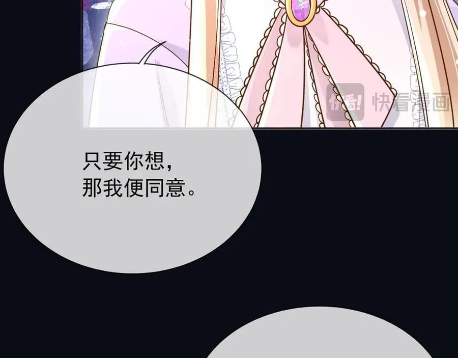 163 谈判 第47页