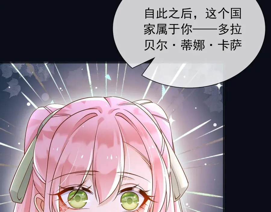 163 谈判 第48页