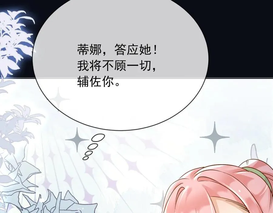 163 谈判 第50页