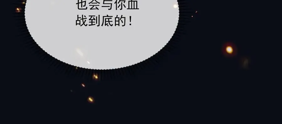 163 谈判 第57页