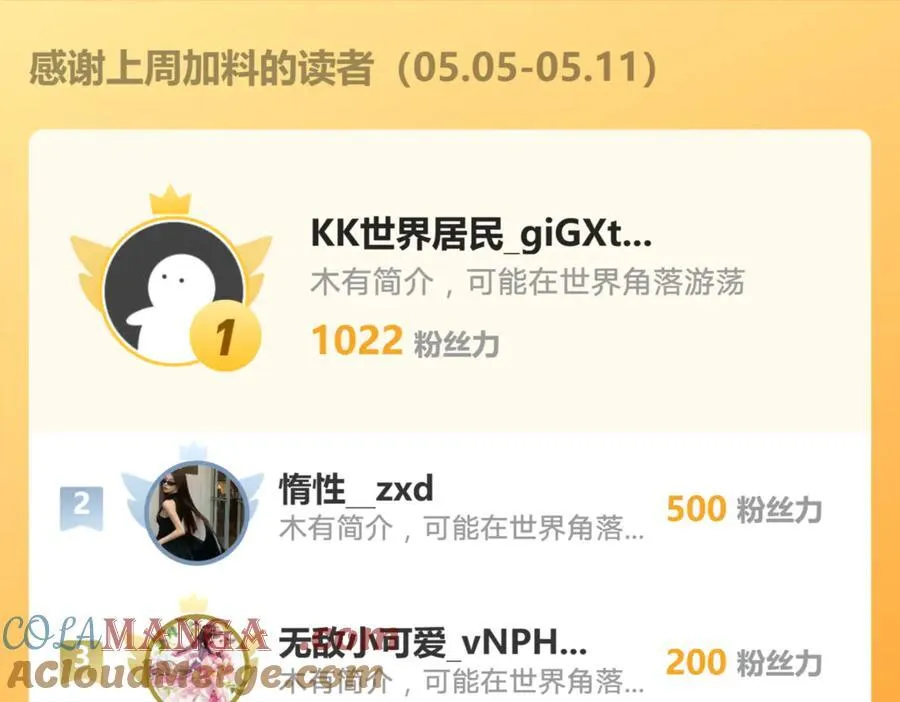 163 谈判 第58页