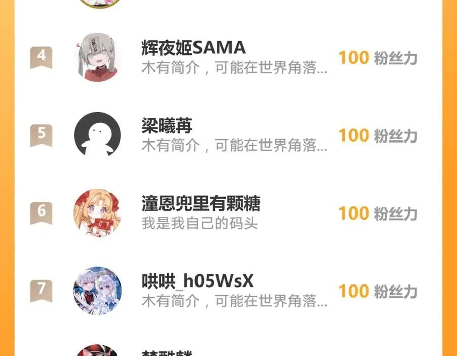 163 谈判 第59页
