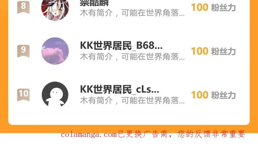 163 谈判 第60页