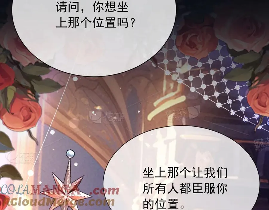 164 那个位置 第7页