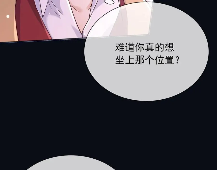 164 那个位置 第14页