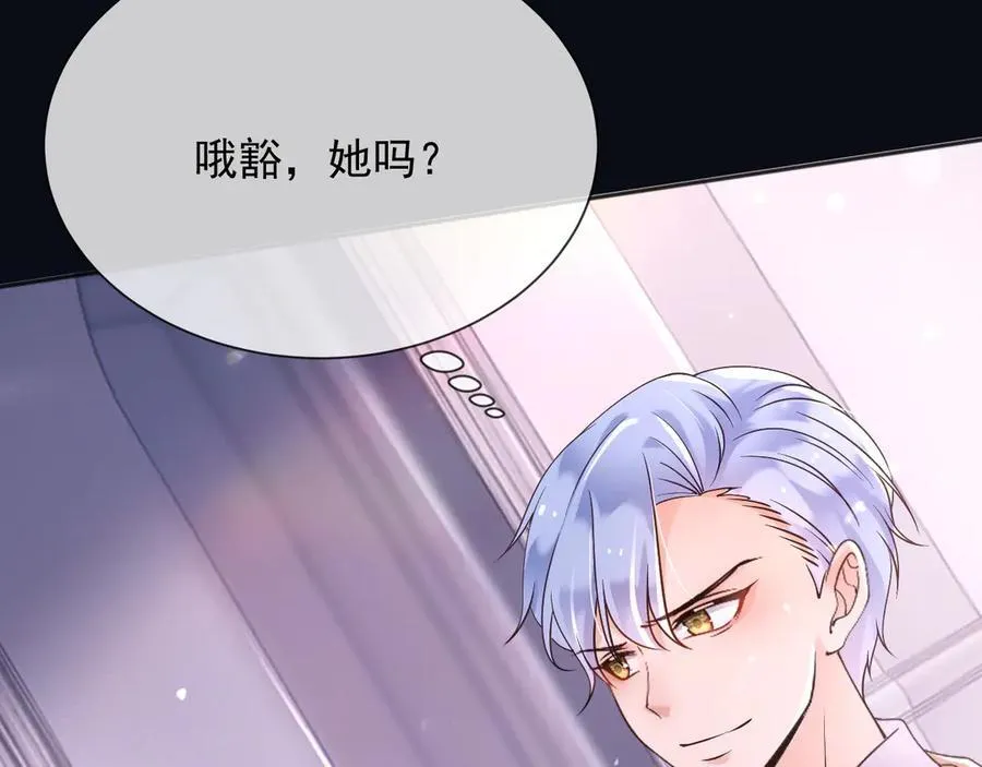 164 那个位置 第15页