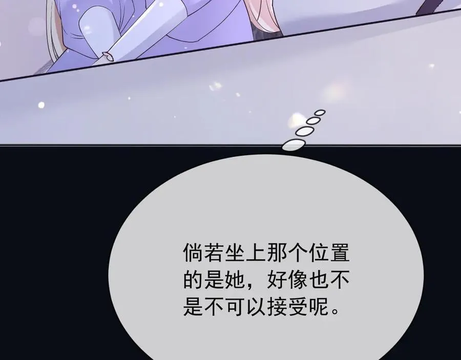 164 那个位置 第17页