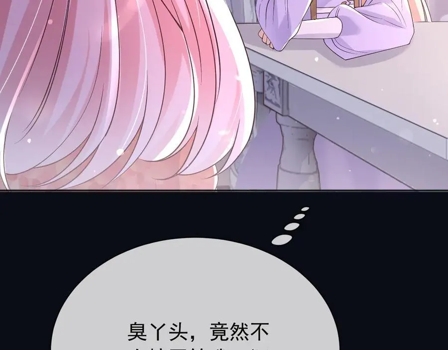 164 那个位置 第20页