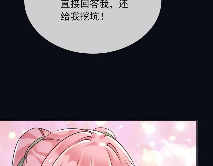 164 那个位置 第21页