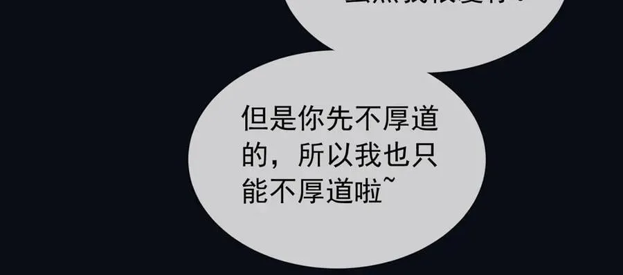 164 那个位置 第23页