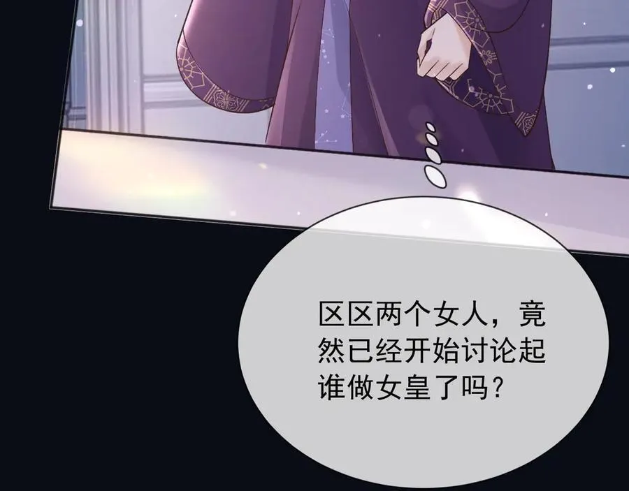 164 那个位置 第26页