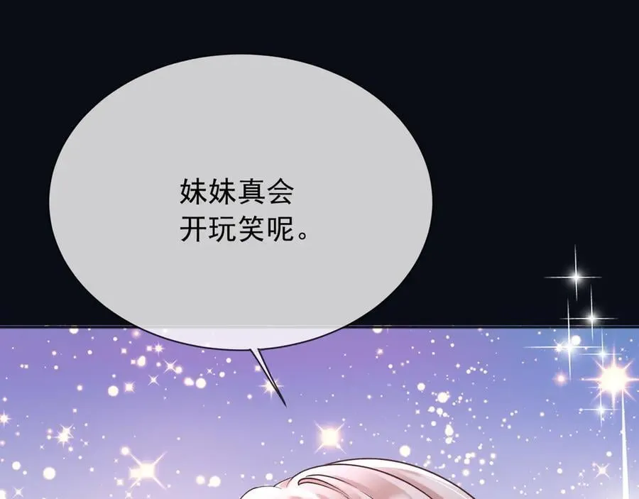 164 那个位置 第27页